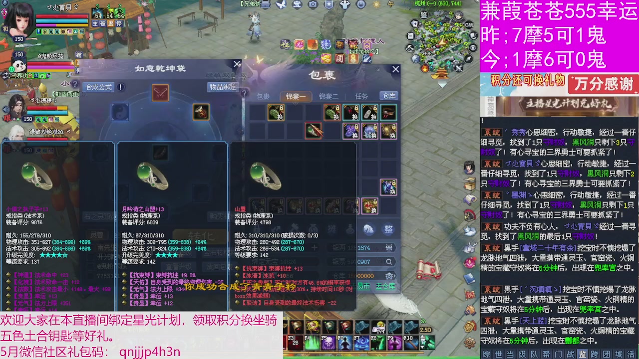人来人往，留下的都是真的