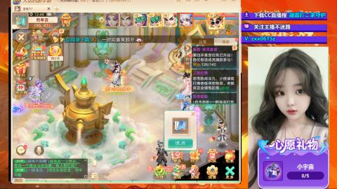 礼包码：凝霜888