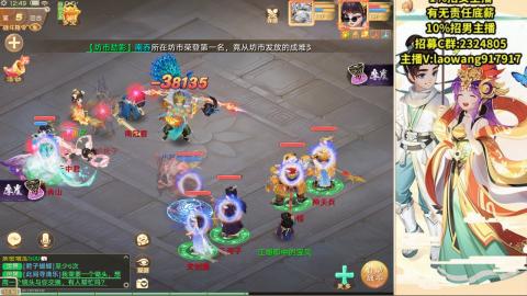 37届群雄逐鹿