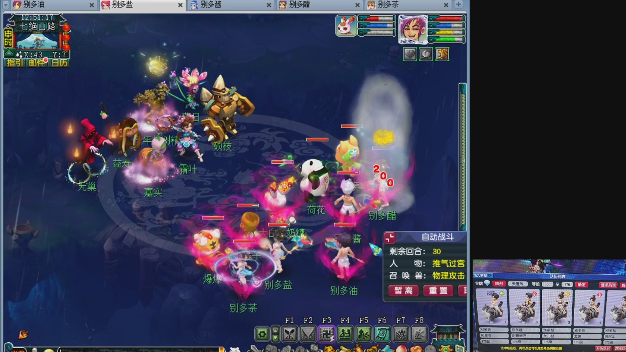 175养号到化圣