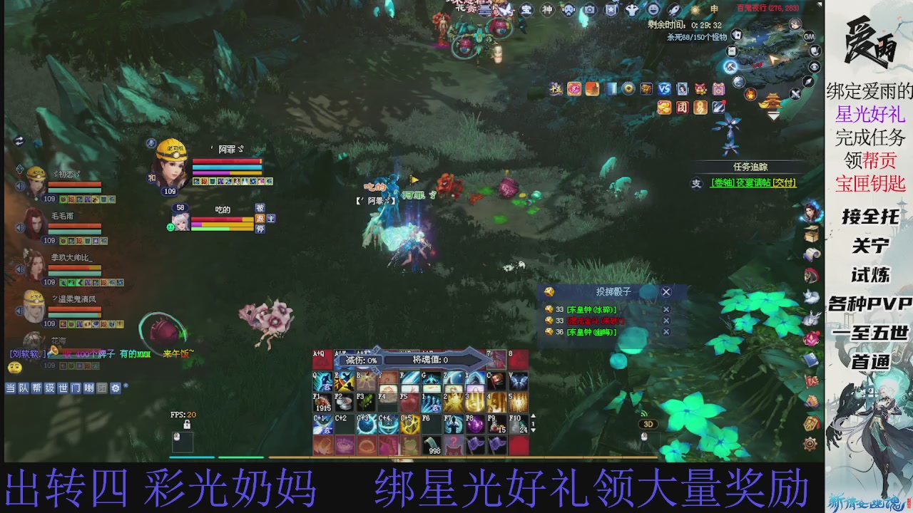 接托管 绑星光领积分