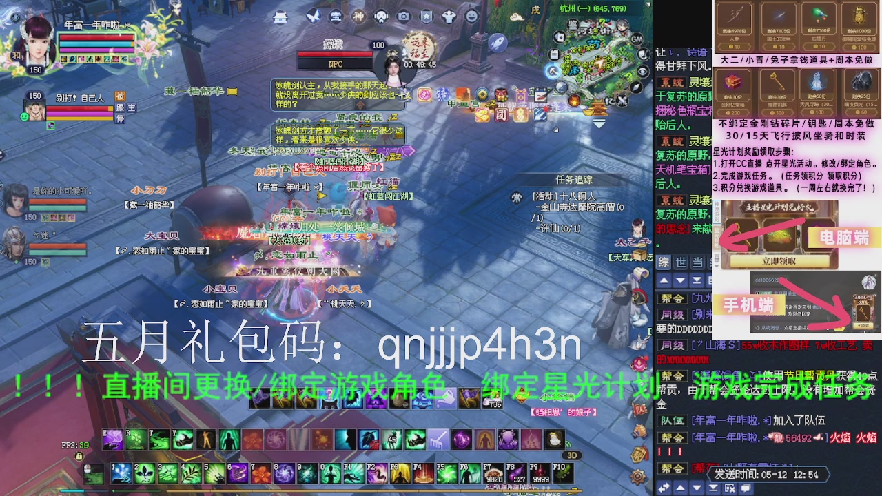 接沉渊，关宁
