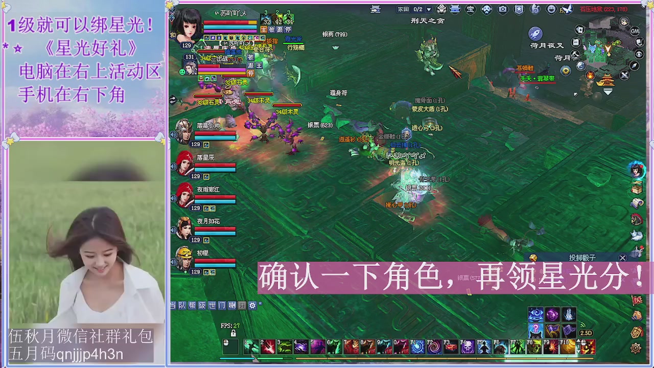 陌上花开君归否