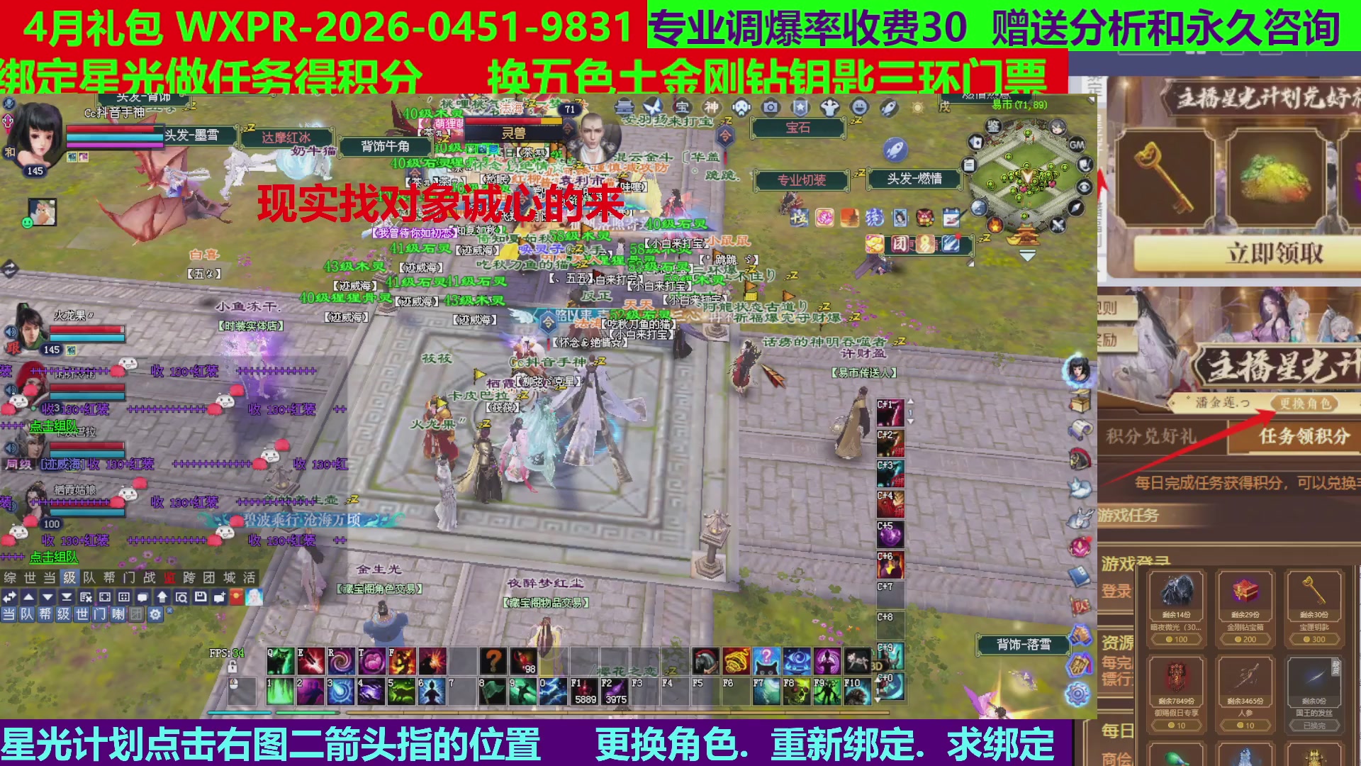 每天16小时地狱海画扇500幸运