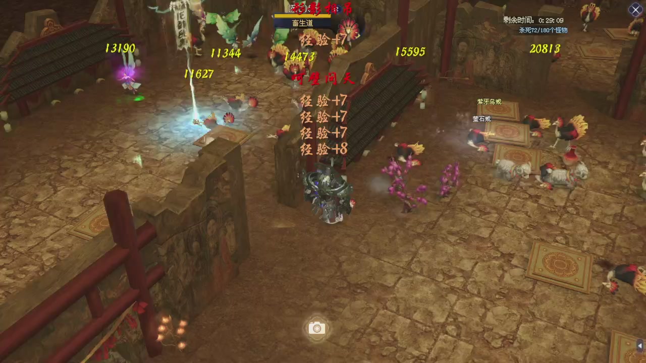 星光积分更新记得提前领分谢谢继续加油