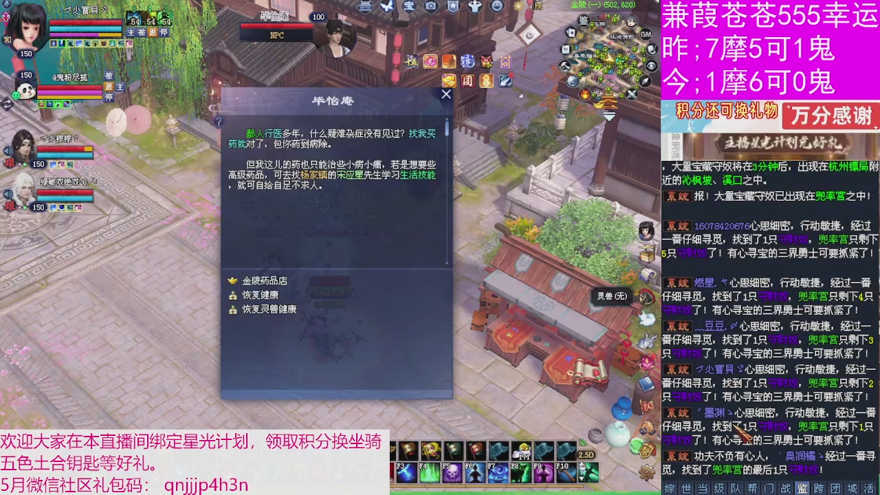 人来人往，留下的都是真的