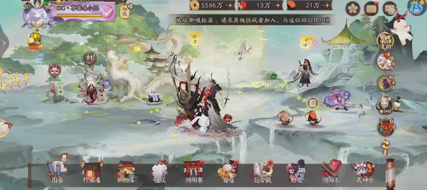 晴明扇投放点