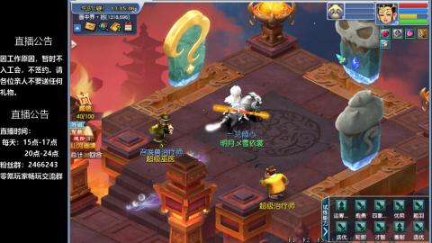 0氪艰难养号飞升从师门开始