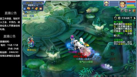 0氪艰难养号飞升从师门开始