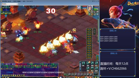 无聊跑环山河