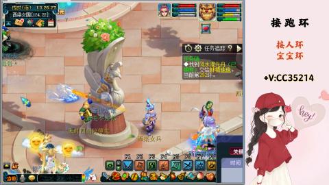 接跑环 人环 宝宝环 跑玉