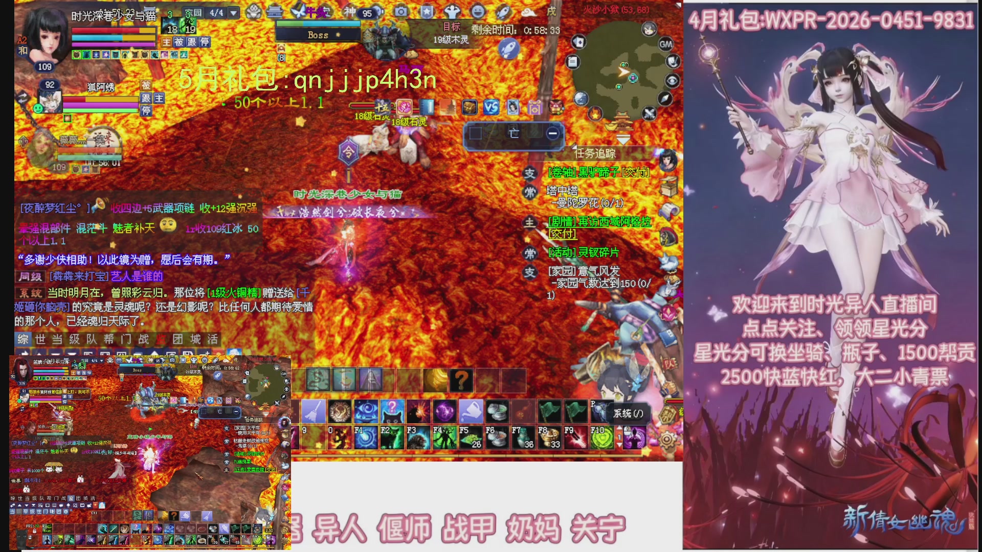 陌上花开打宝冲级