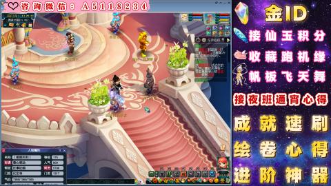 ●成就●积分●心得●进阶●金ID