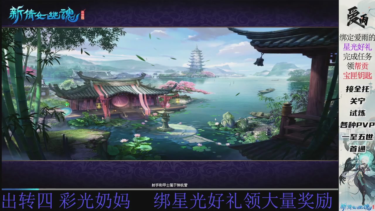 接托管 绑星光领积分
