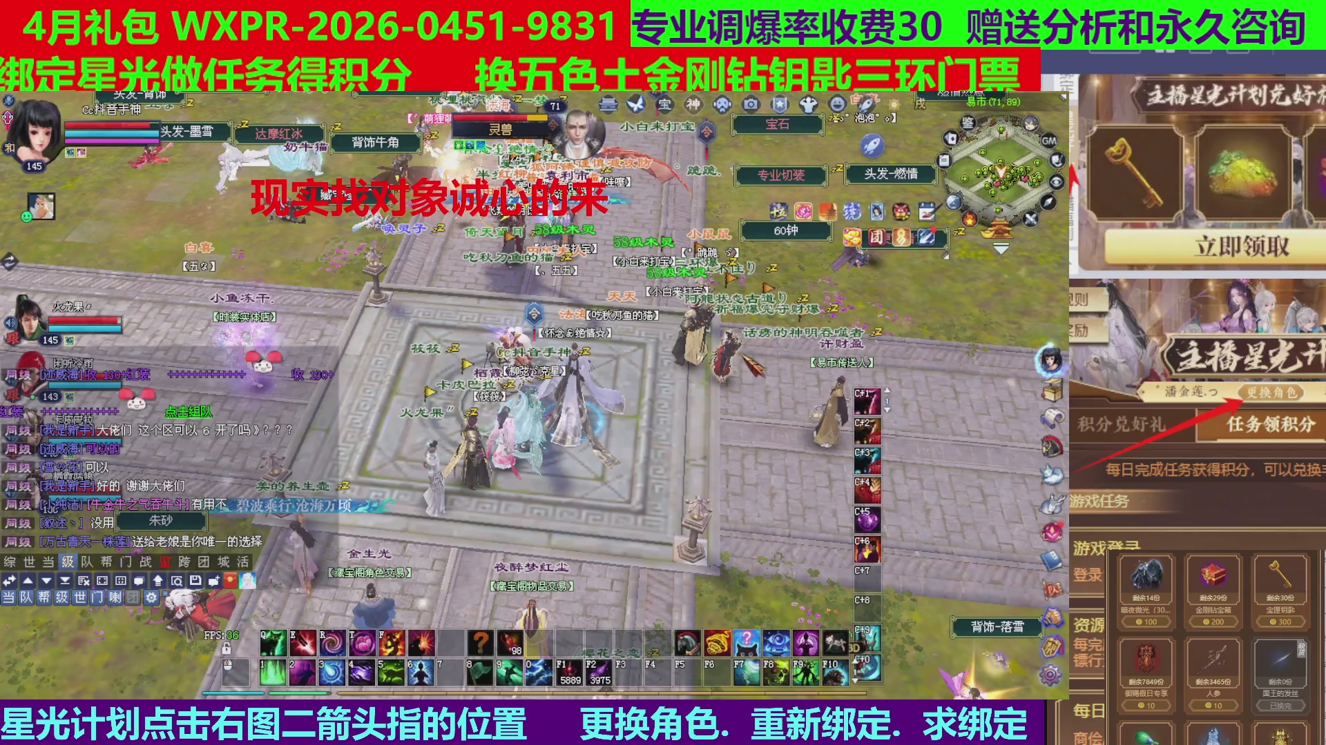 每天16小时地狱海画扇500幸运