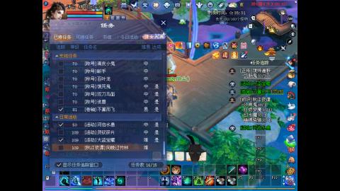 绑定星光好礼角色，领宝匣钥匙。