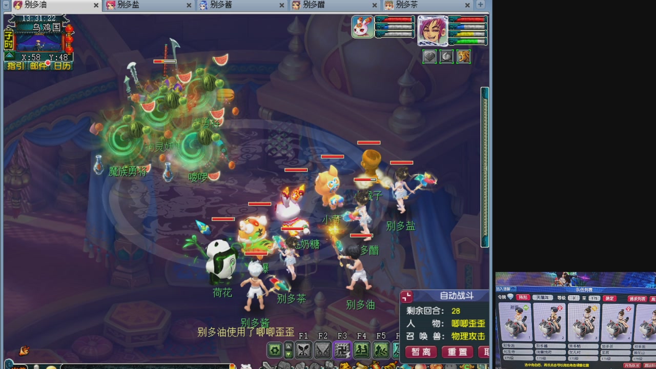 175养号到化圣