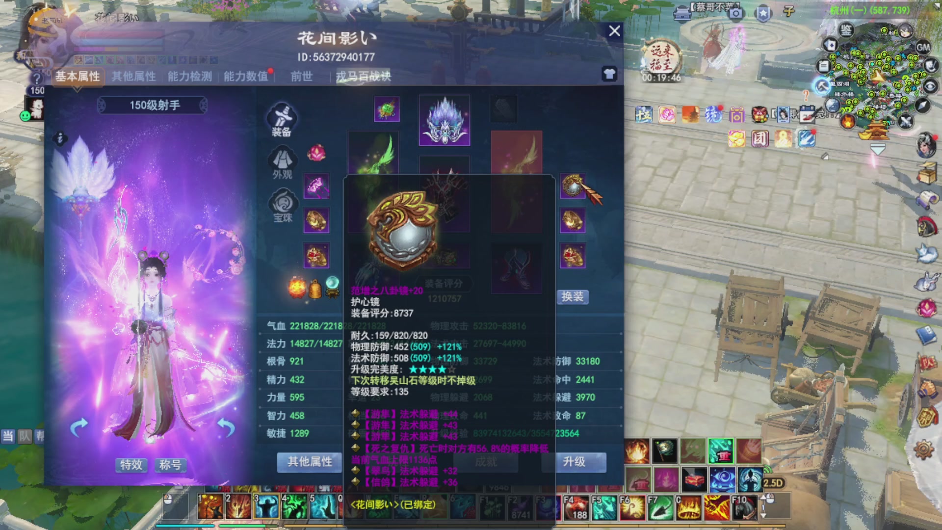 打宝
