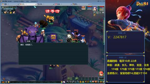滑不溜秋的174级难民3法