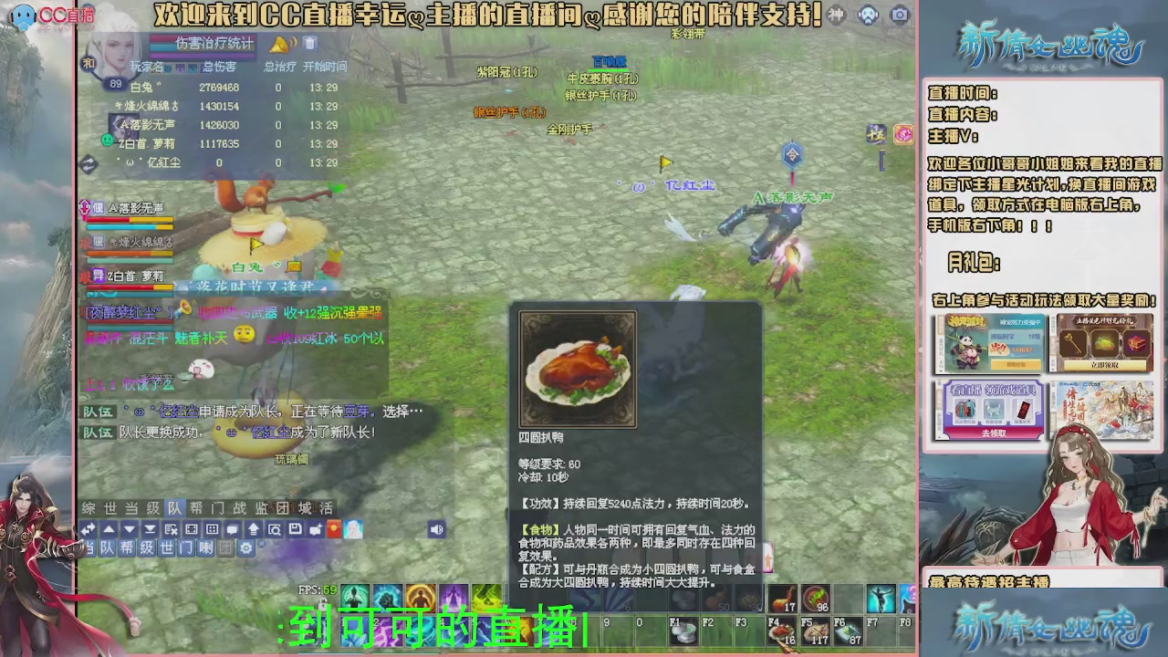 【幸运】ღ可可的直播间