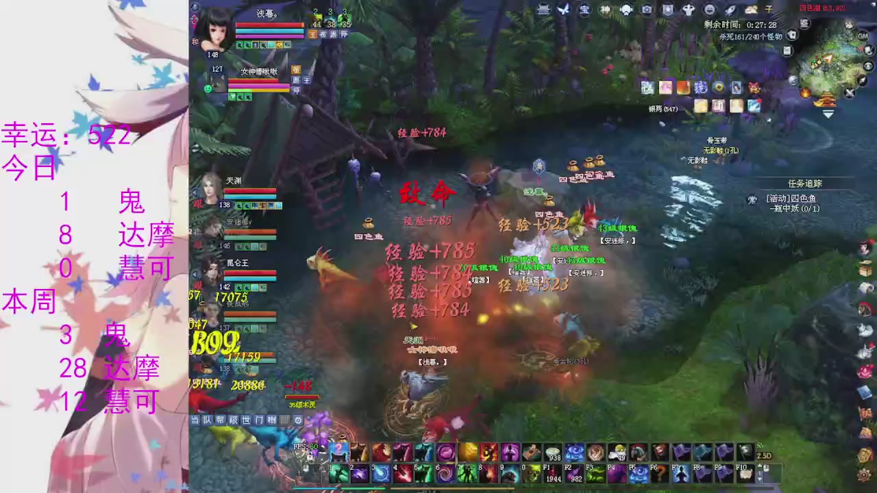 苍山寒月日常直播