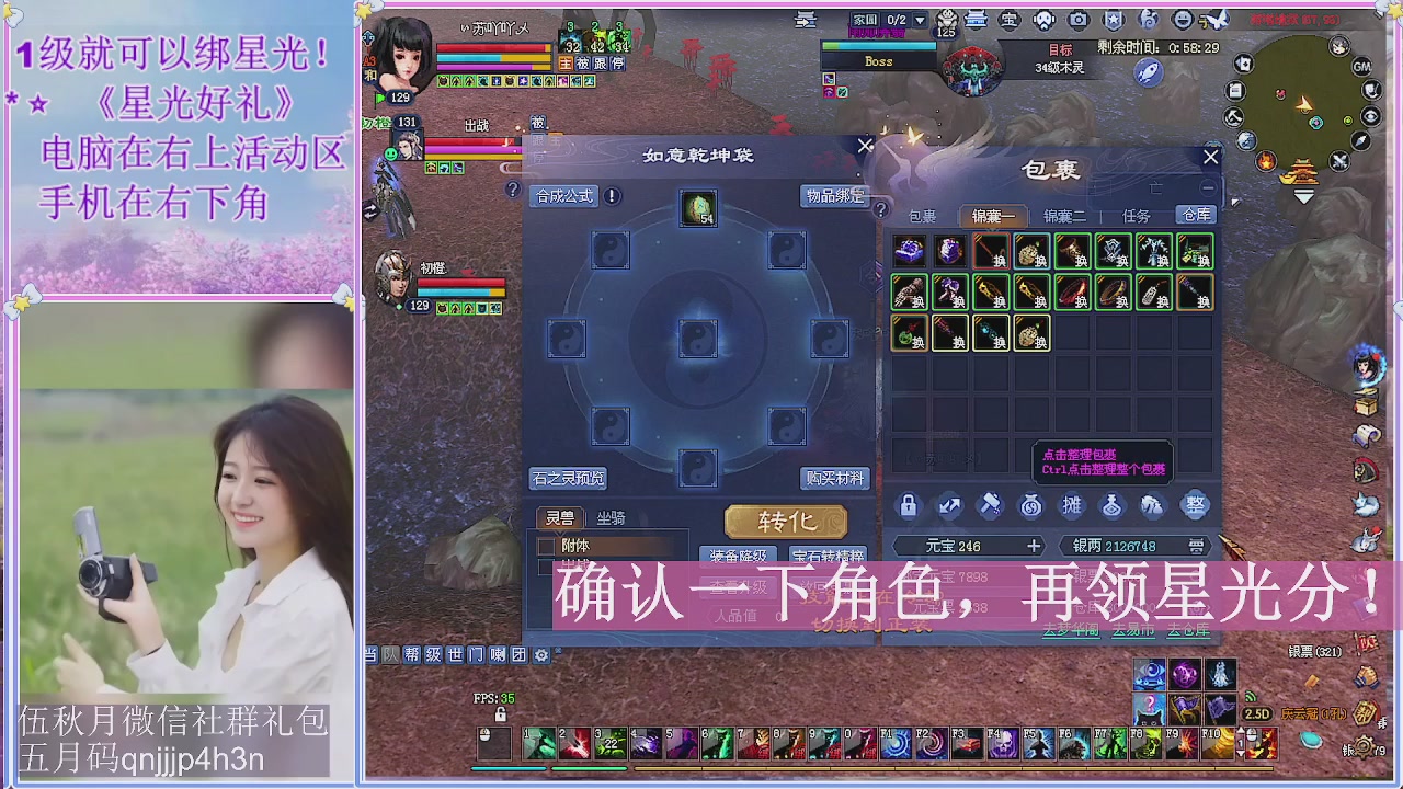 陌上花开君归否