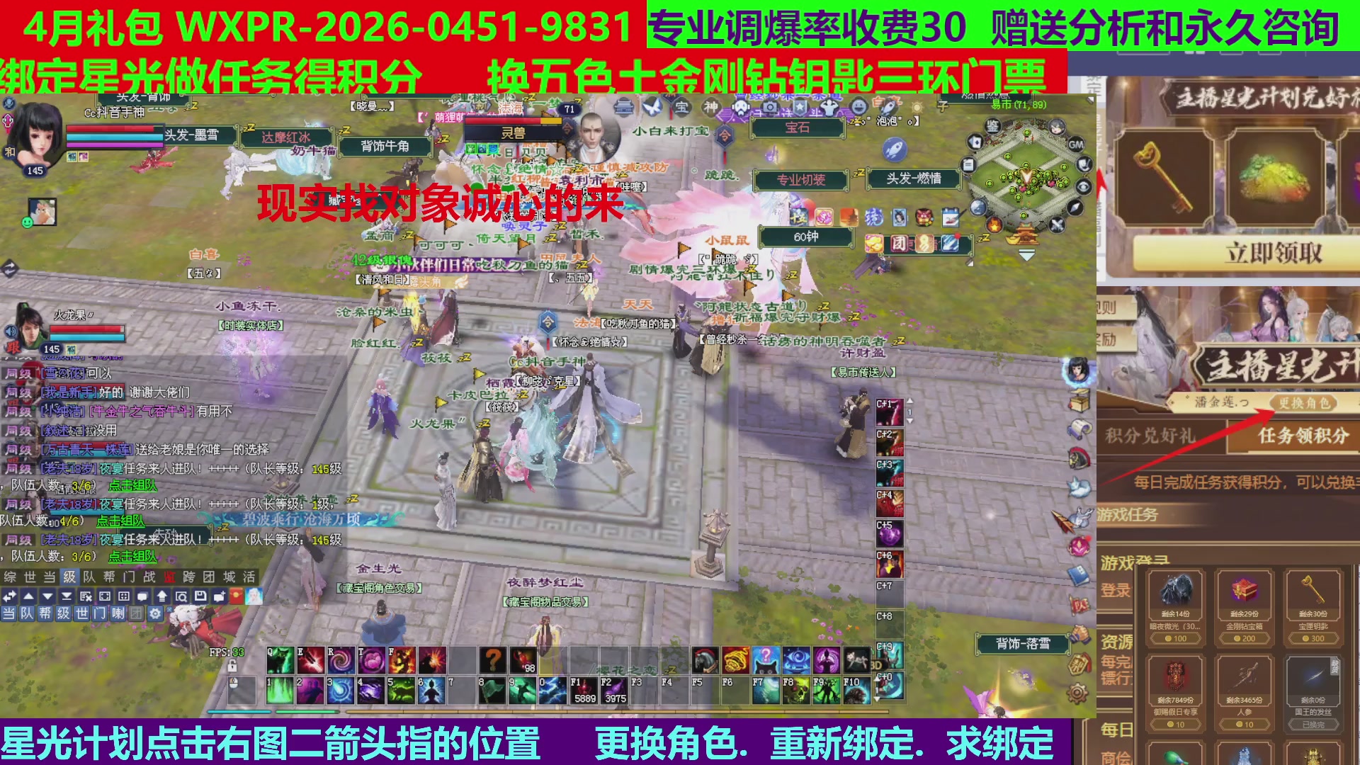 每天16小时地狱海画扇500幸运