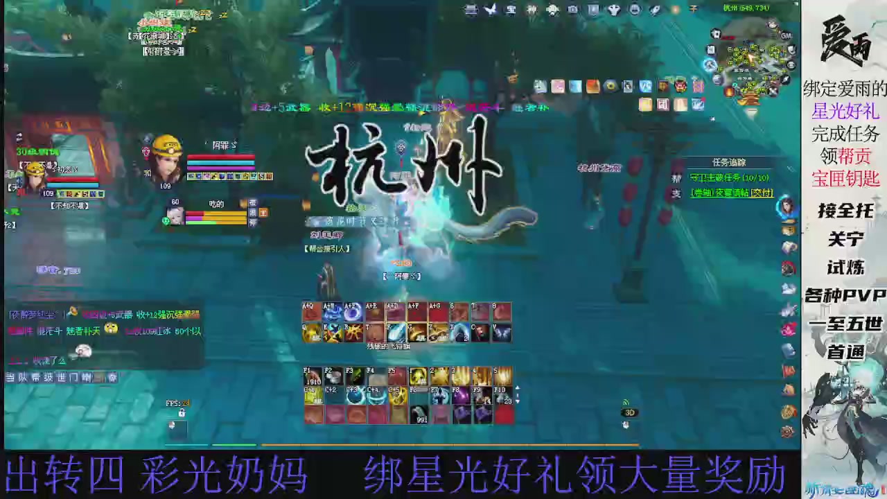 接托管 绑星光领积分