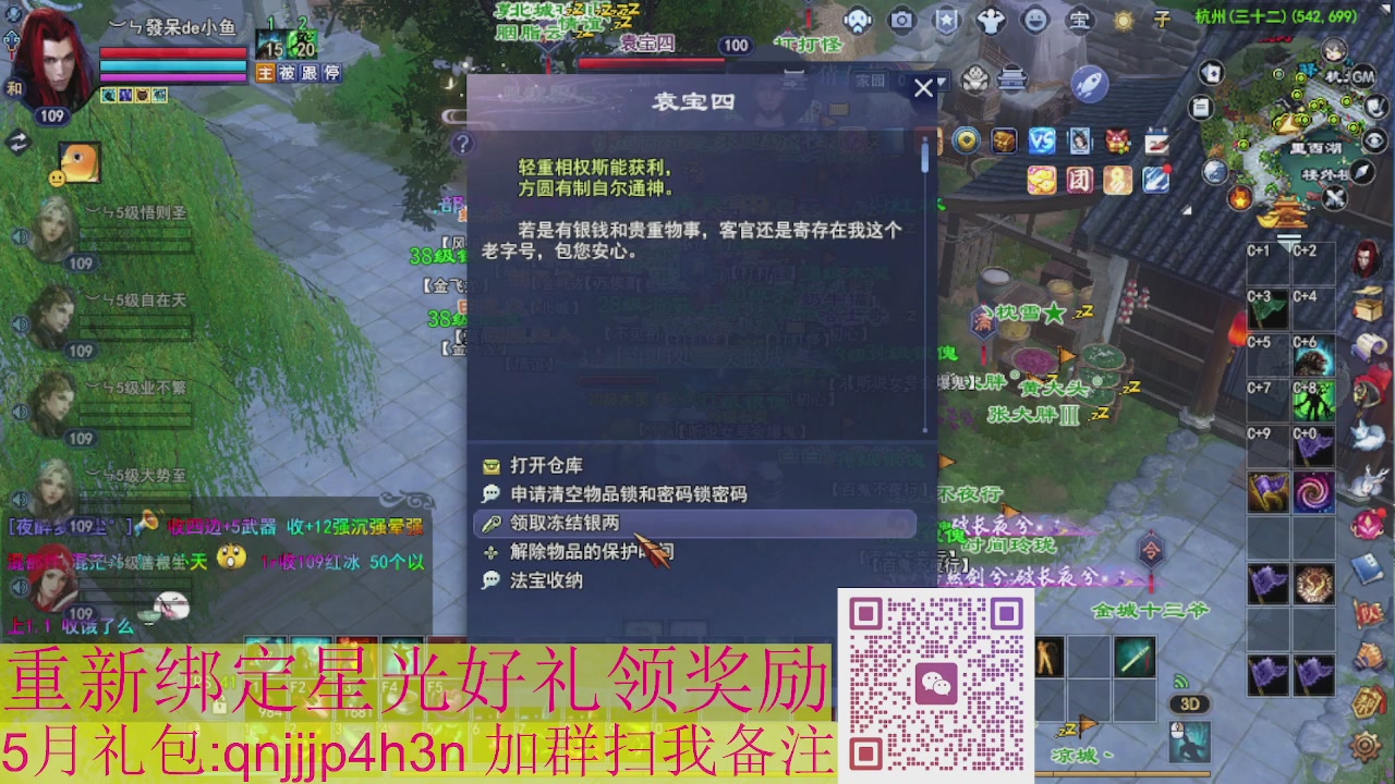 1级就可以绑星光接集影法器