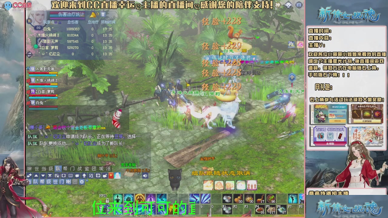 【幸运】ღ可可的直播间