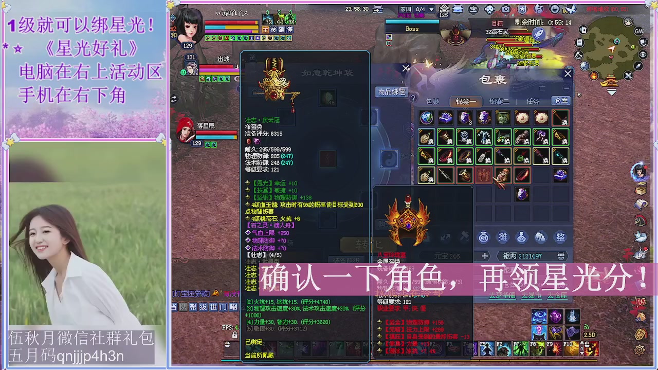 陌上花开君归否