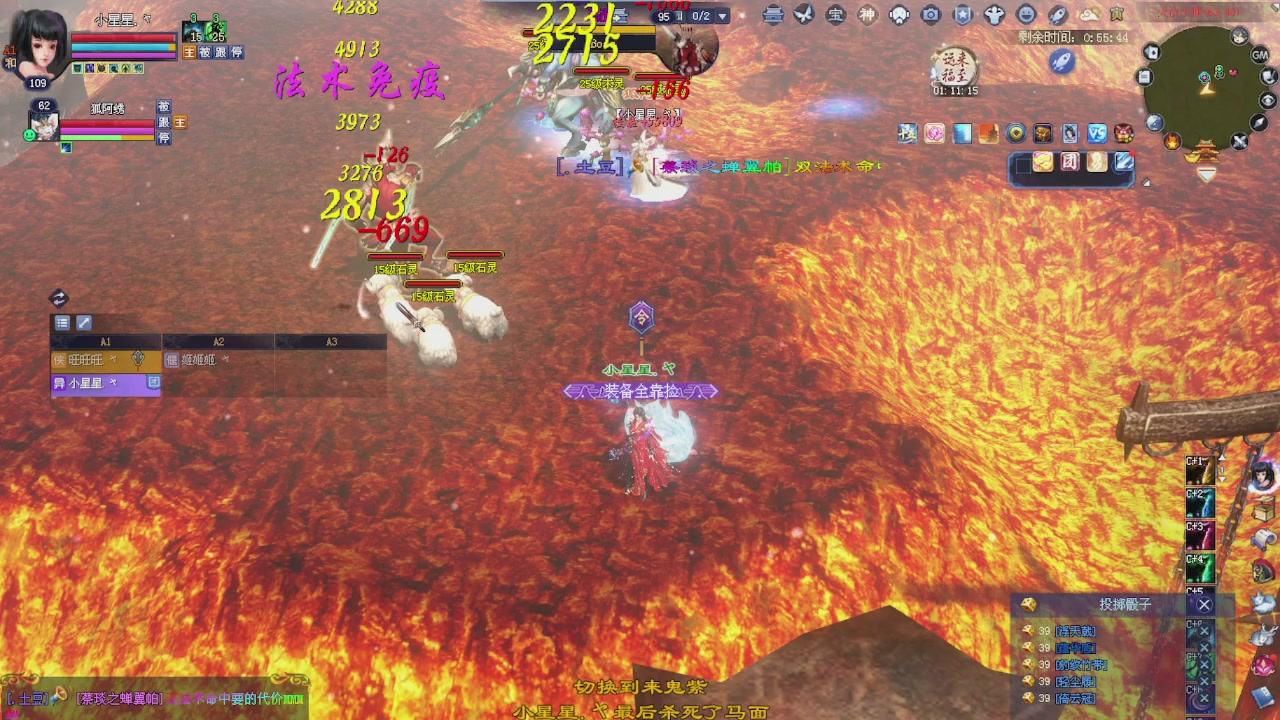 进来领星光积分啦