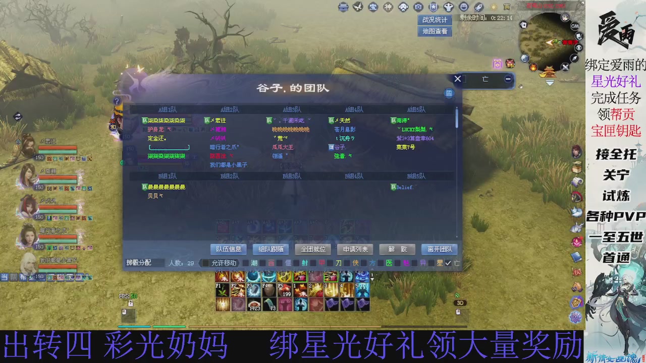 接托管 绑星光领积分