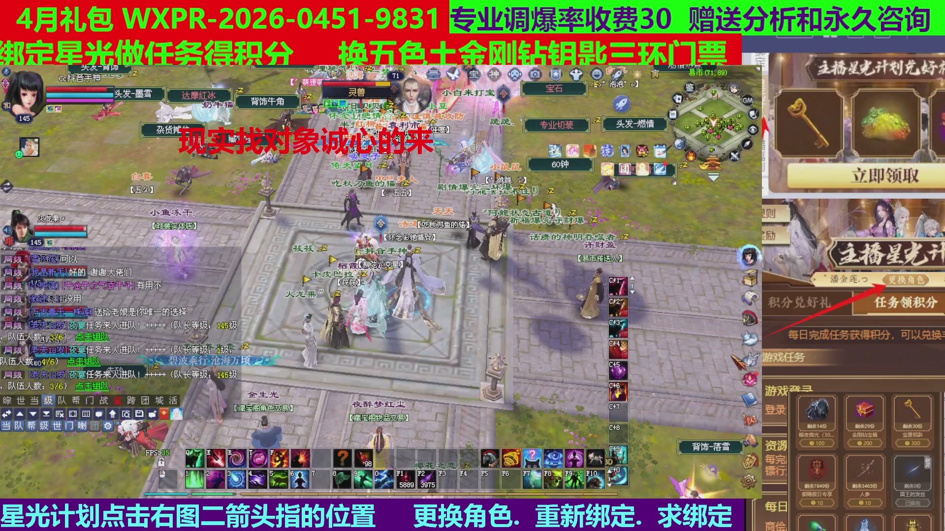 每天16小时地狱海画扇500幸运