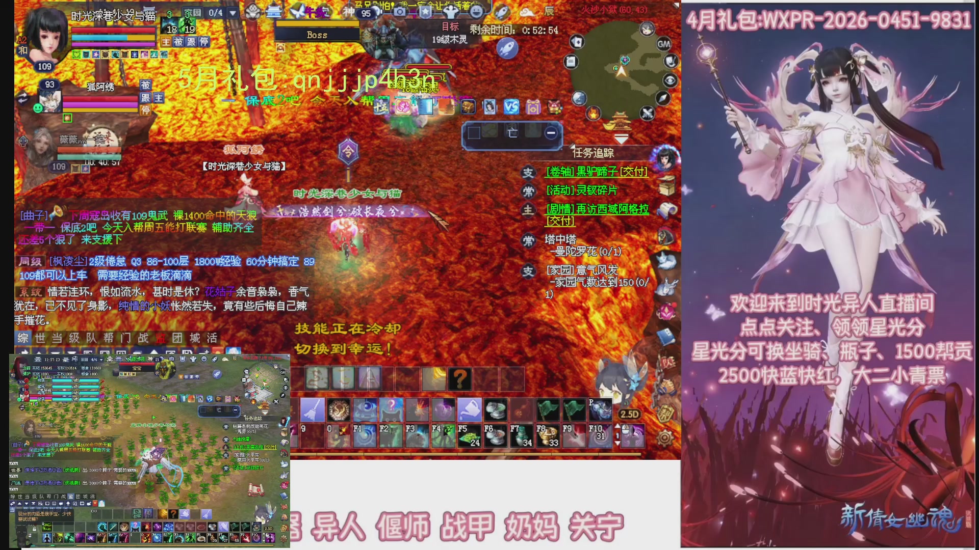 陌上花开打宝冲级