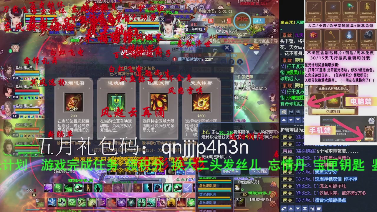 接沉渊，关宁
