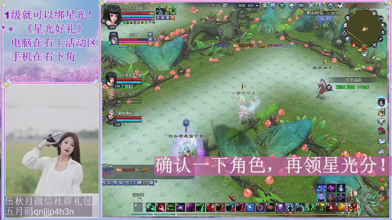 陌上花开君归否