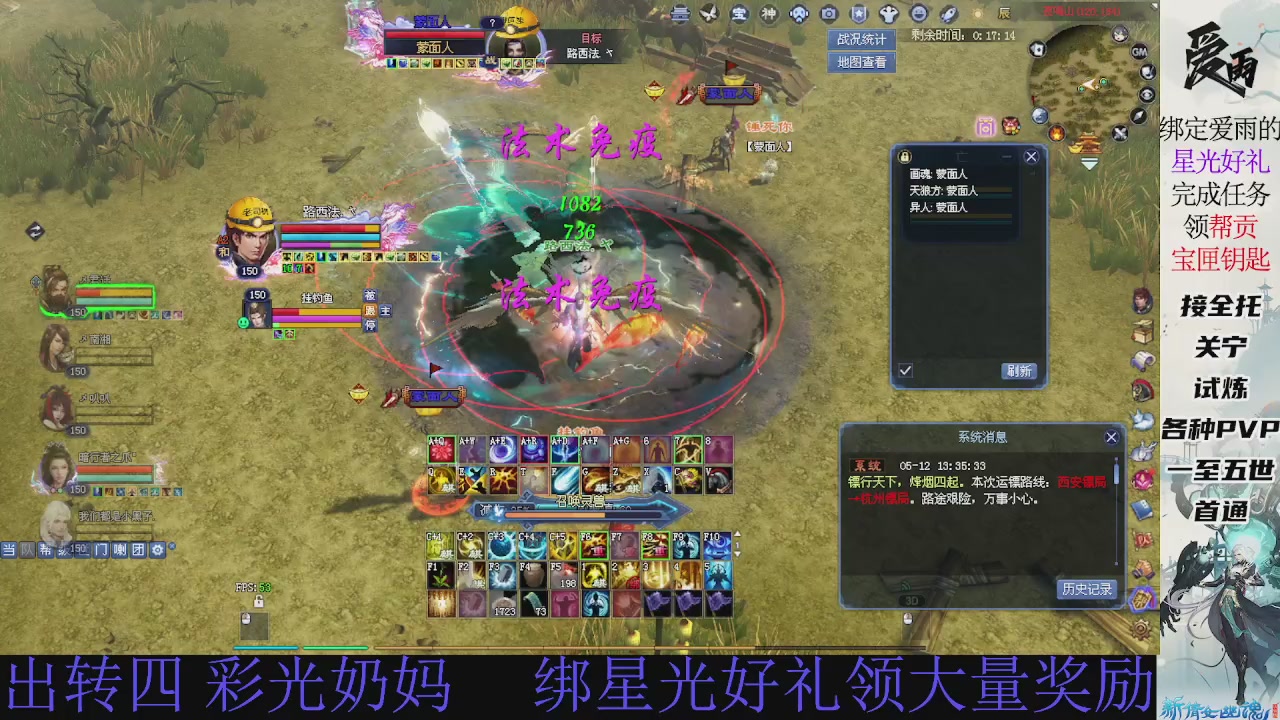 接托管 绑星光领积分