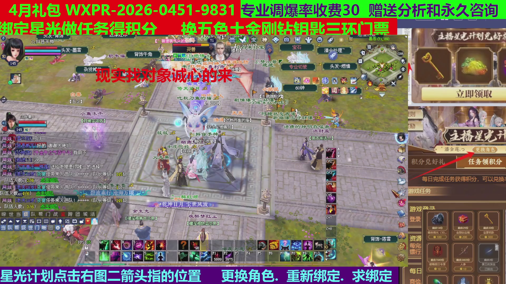 每天16小时地狱海画扇500幸运
