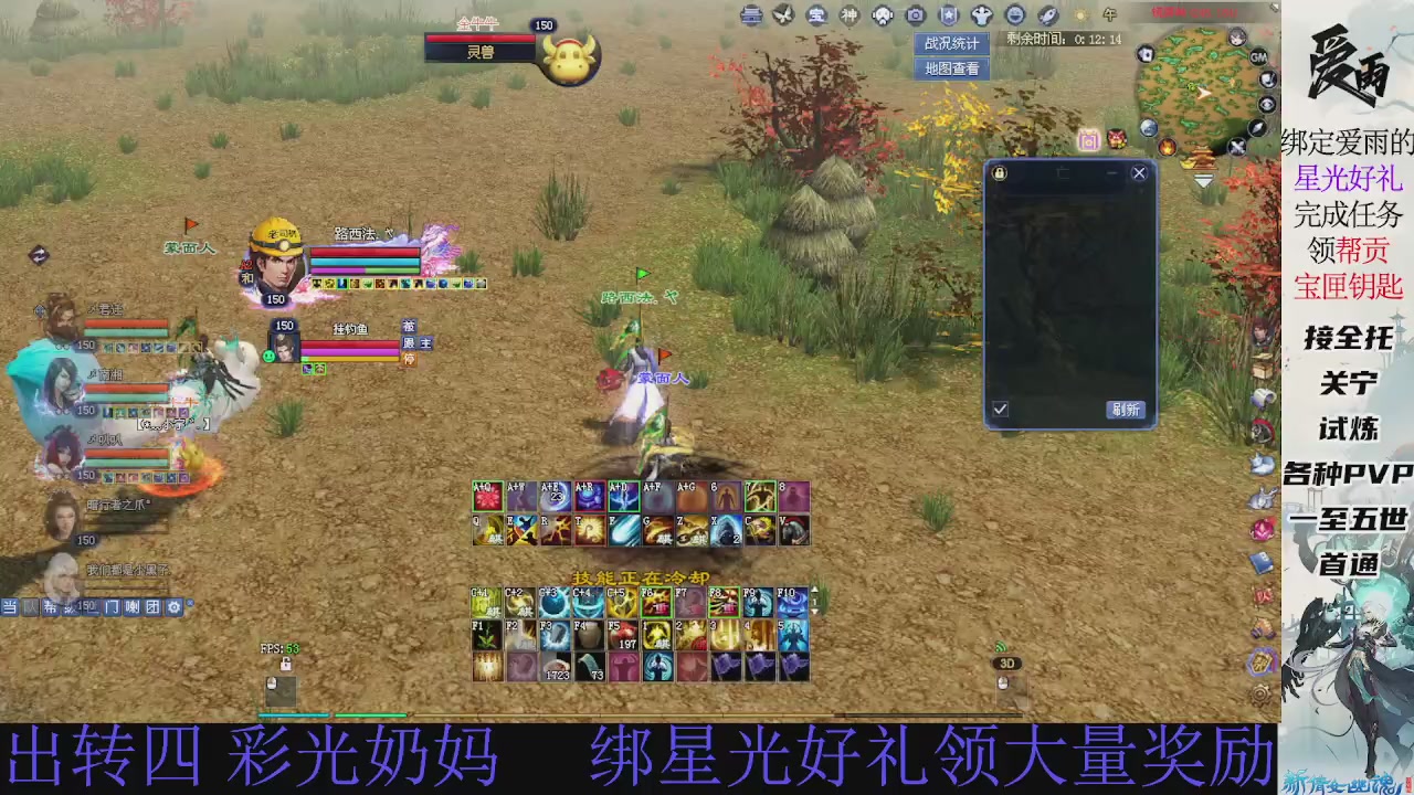 接托管 绑星光领积分