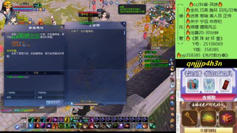 接托管-看直播/星光领积分兑好礼