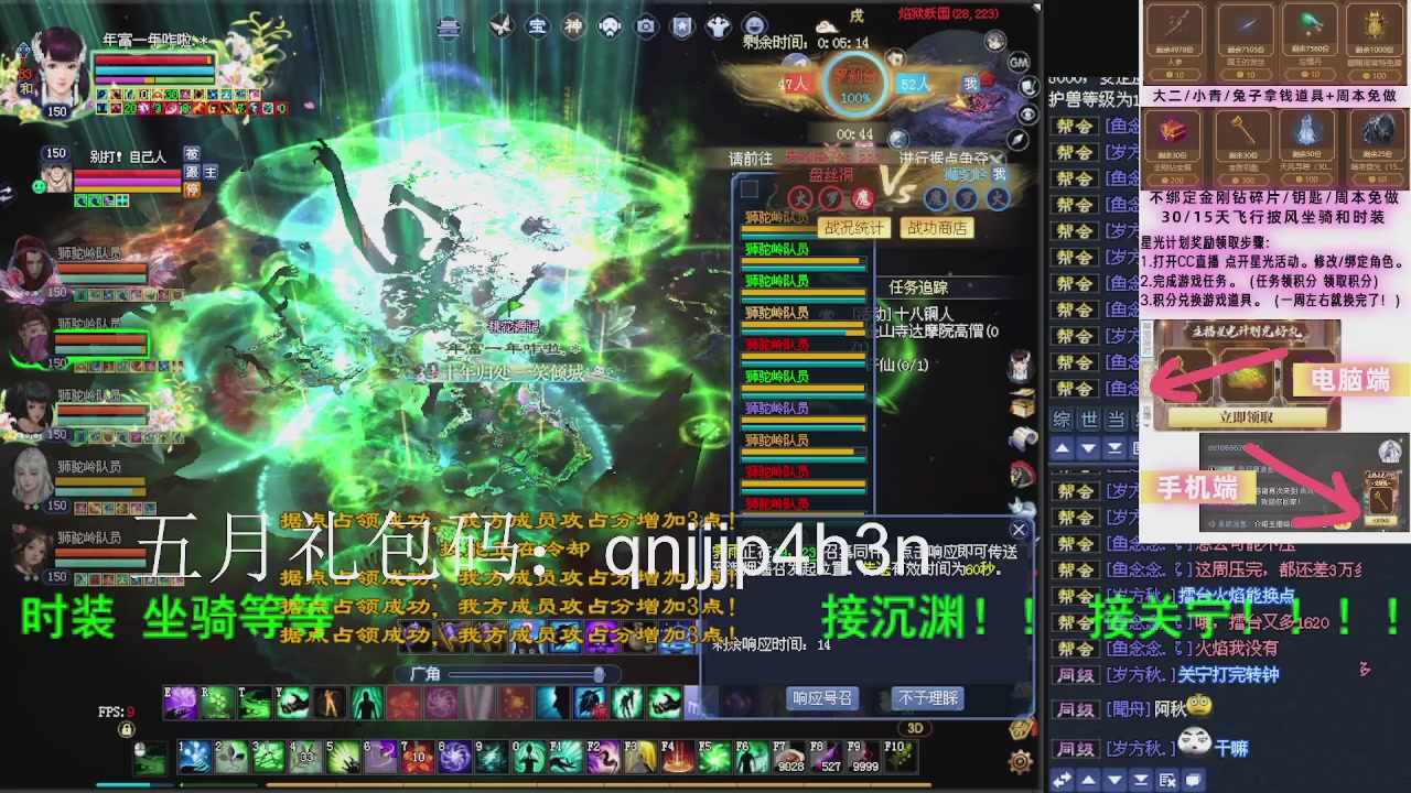 接沉渊，关宁