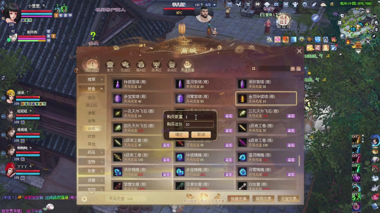 进来领星光积分啦