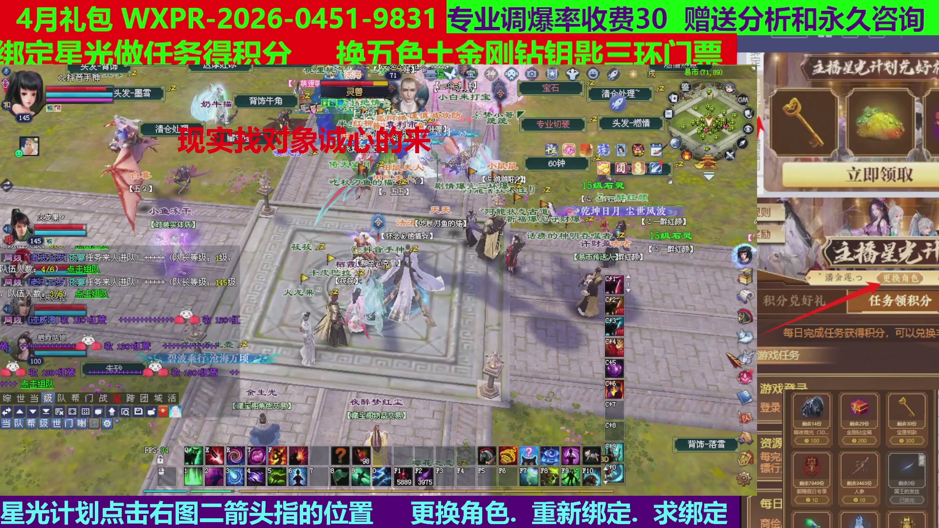 每天16小时地狱海画扇500幸运