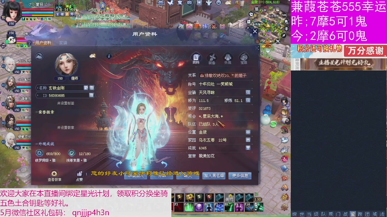 人来人往，留下的都是真的