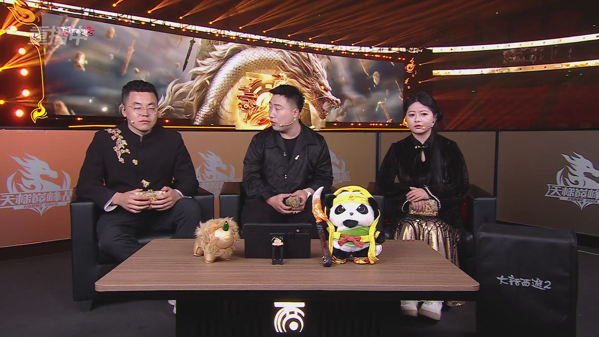 【重播】《大话西游2免费版》怀旧服天梯巅峰战年度总决赛 巅峰组决赛