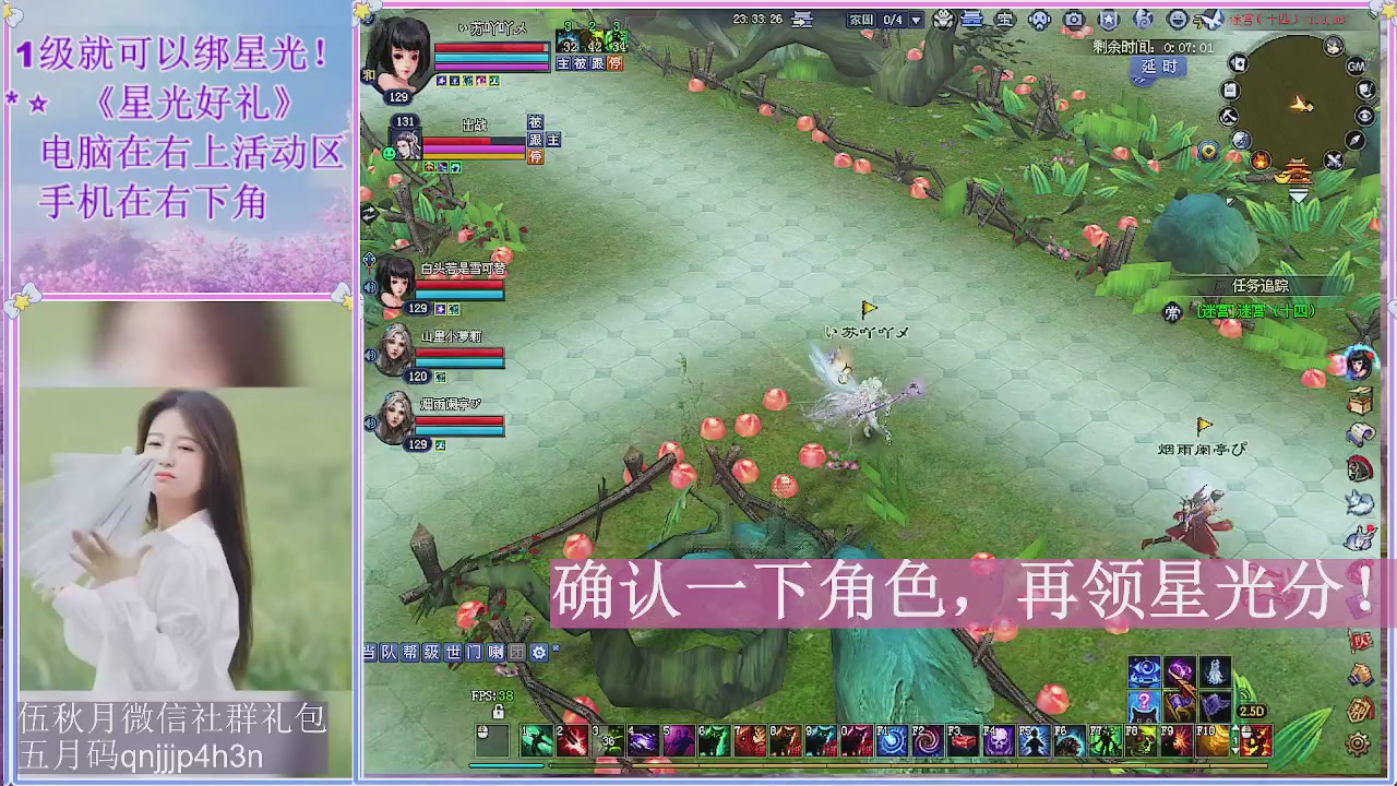 陌上花开君归否