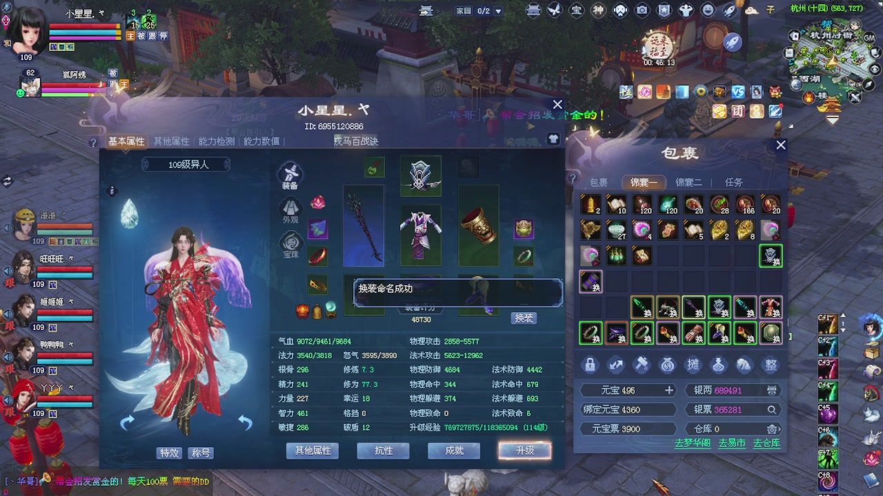 进来领星光积分啦