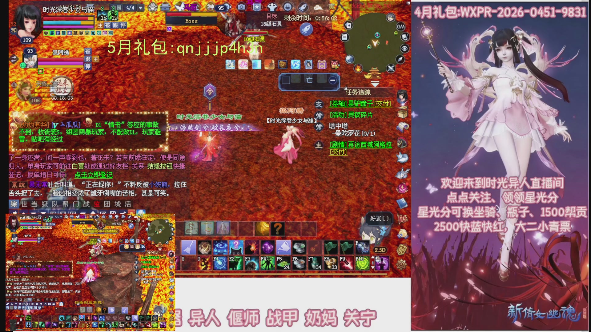 陌上花开打宝冲级