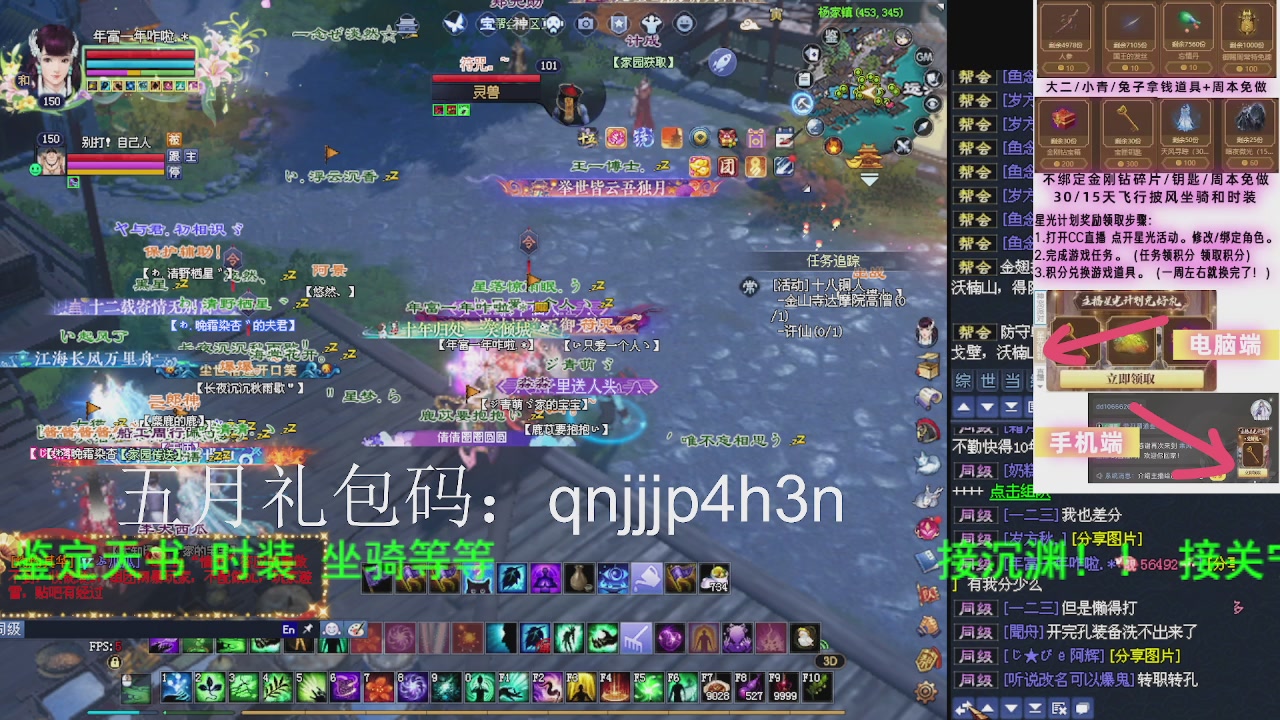 接沉渊，关宁